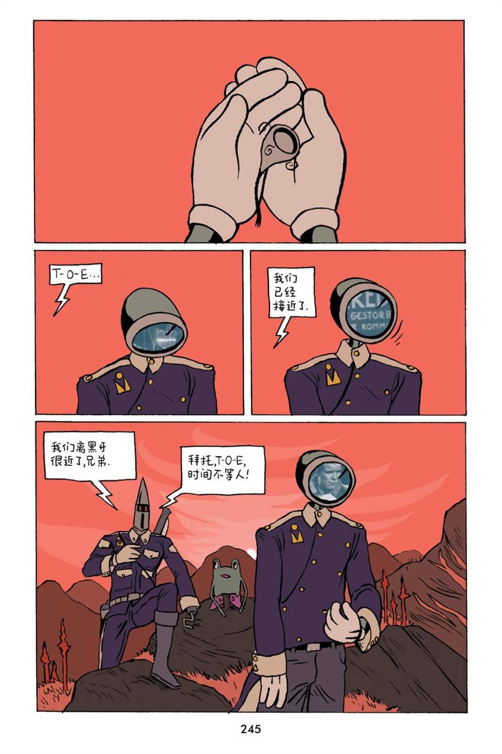 第27话1
