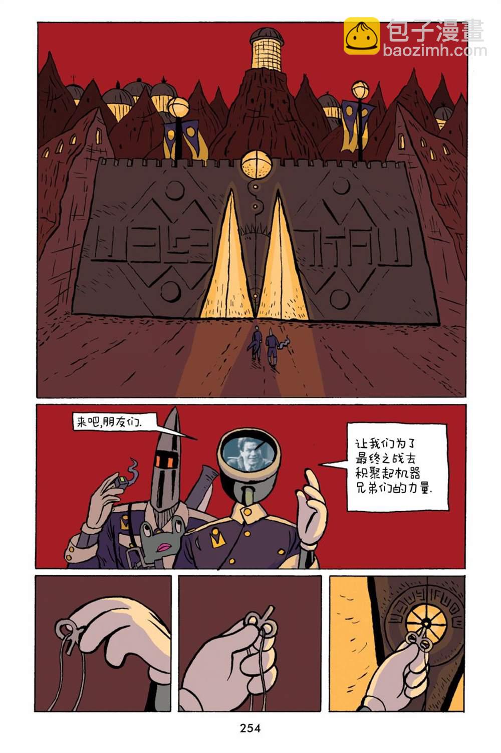 第27话10