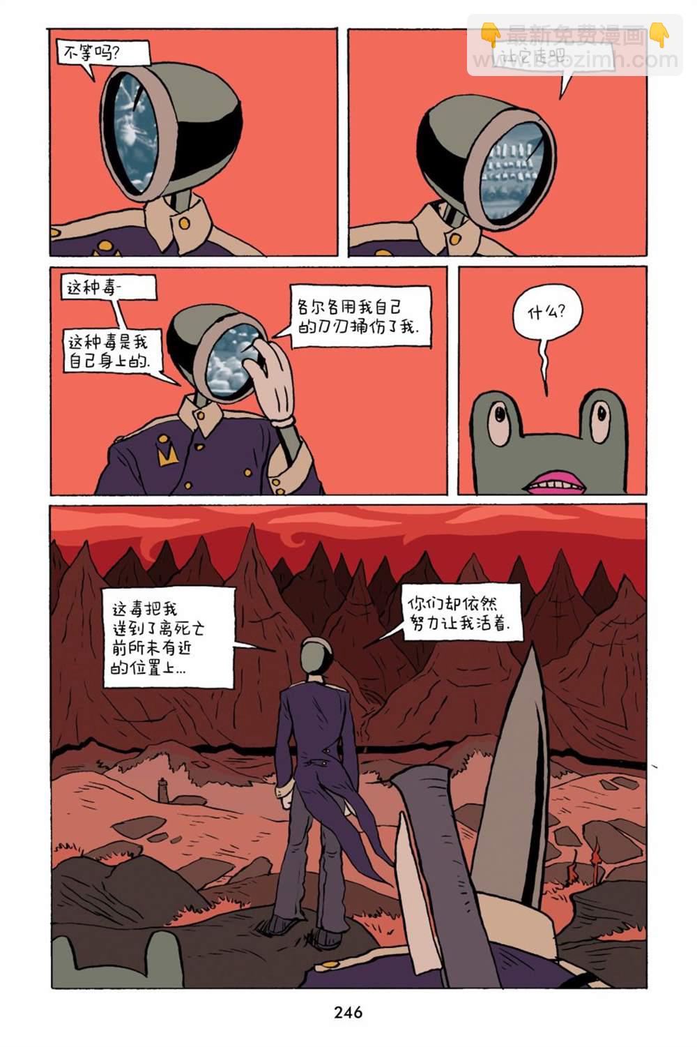 第27话2