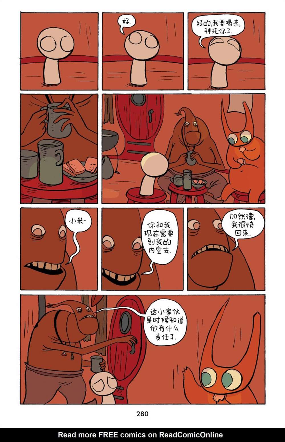 第29话14