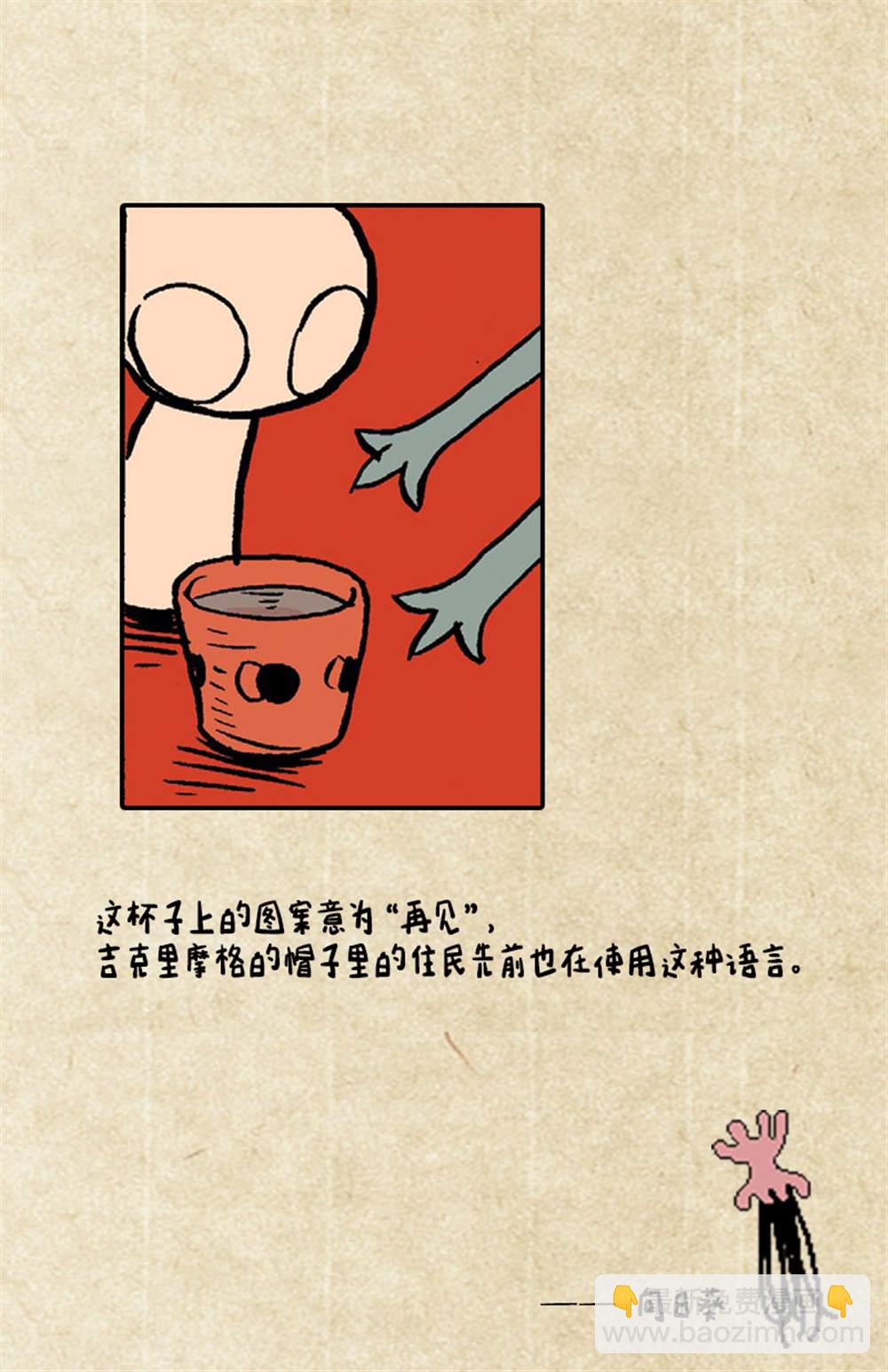 第29话15