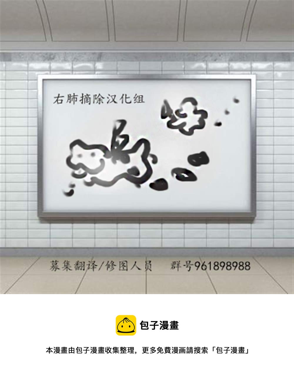 第29话16