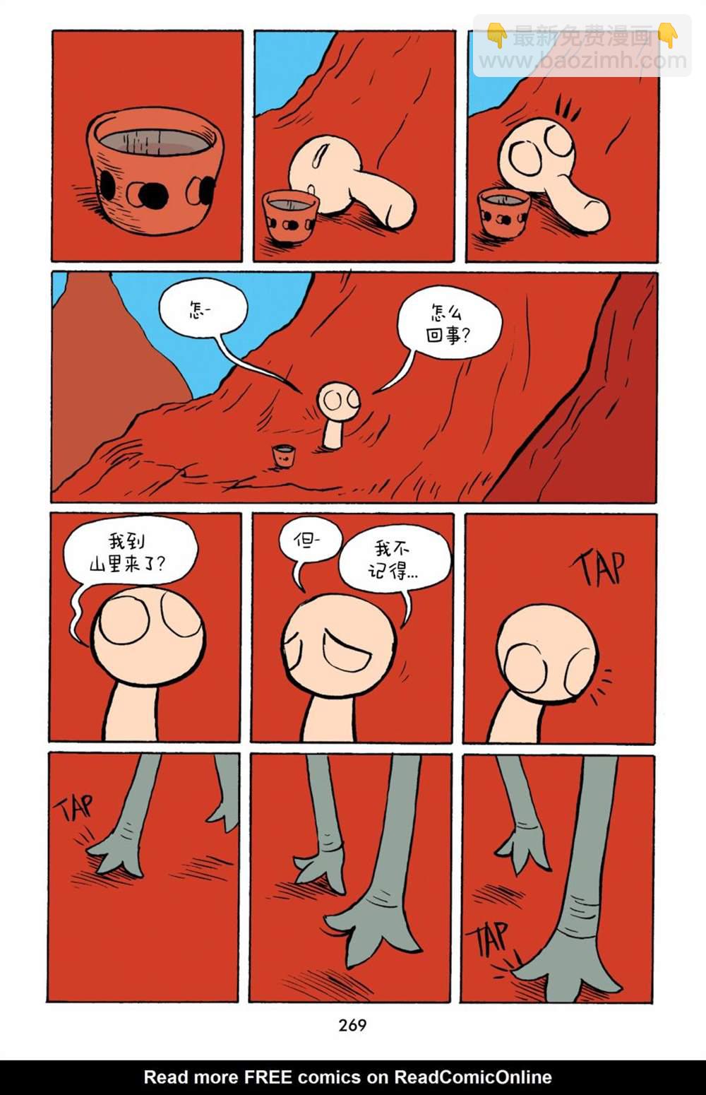 第29话3