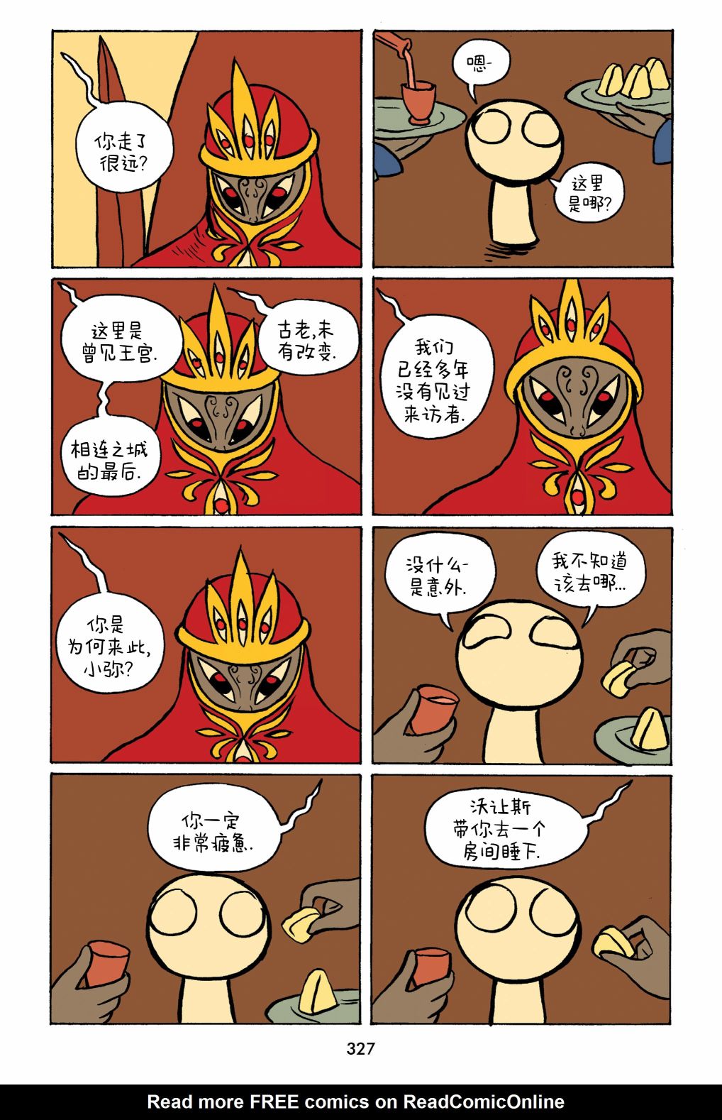 第33话5