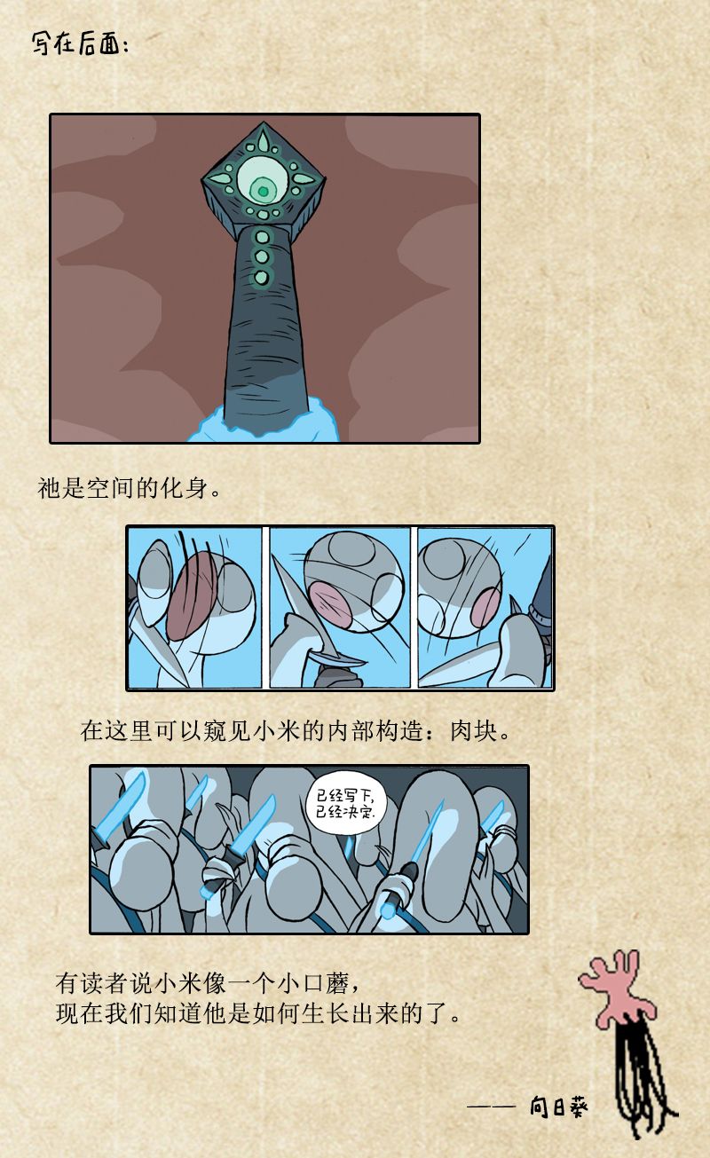 第34话24