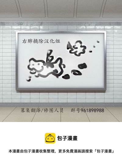 第38话13