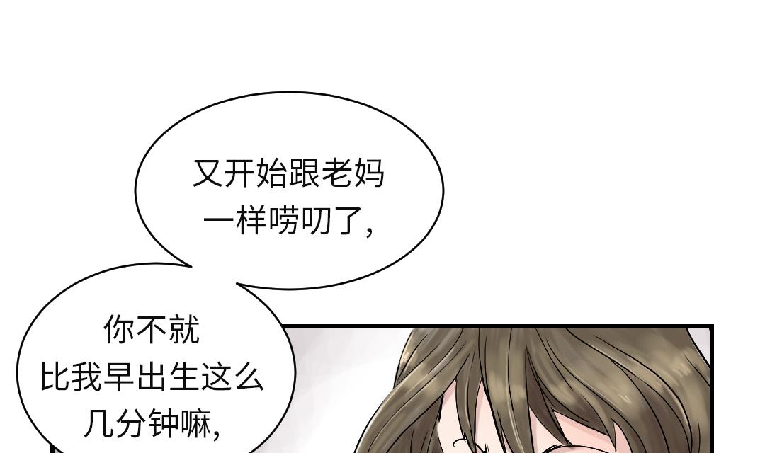 第30话 双胞胎12