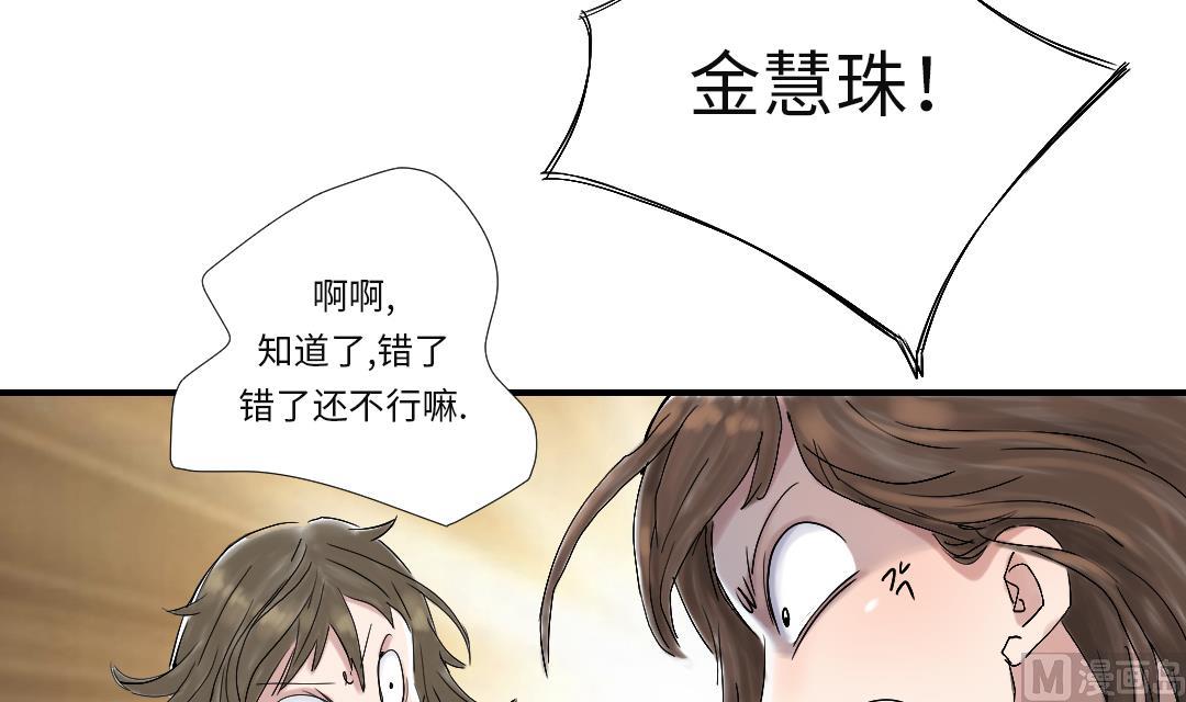 第30话 双胞胎14