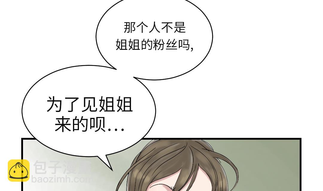 第30话 双胞胎18
