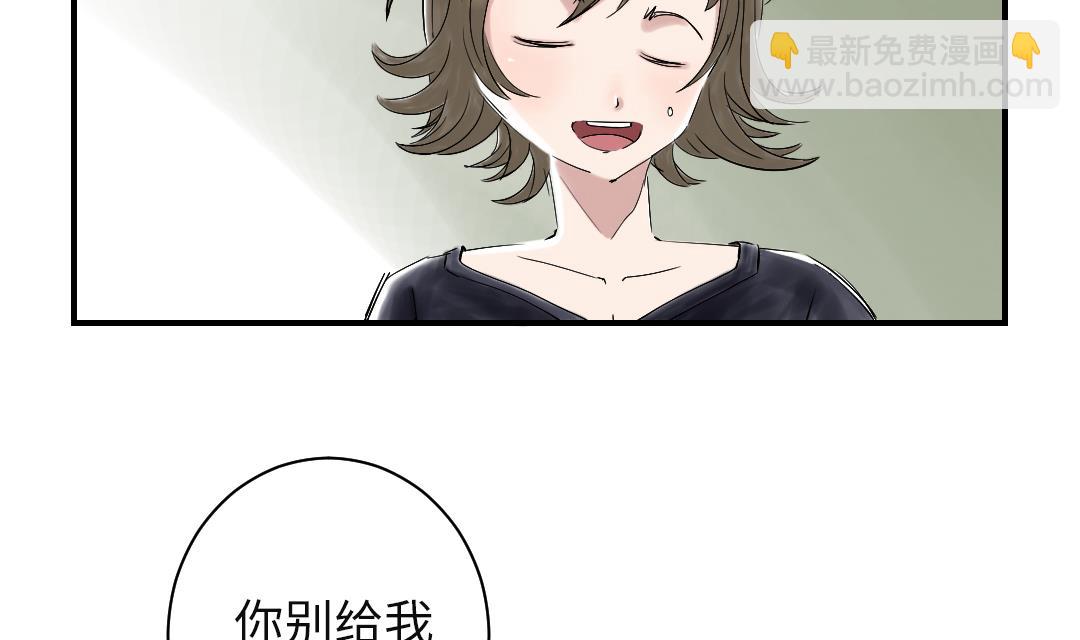第30话 双胞胎19