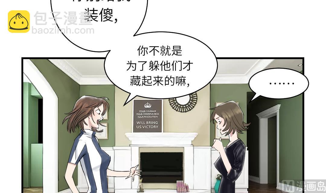 第30话 双胞胎20