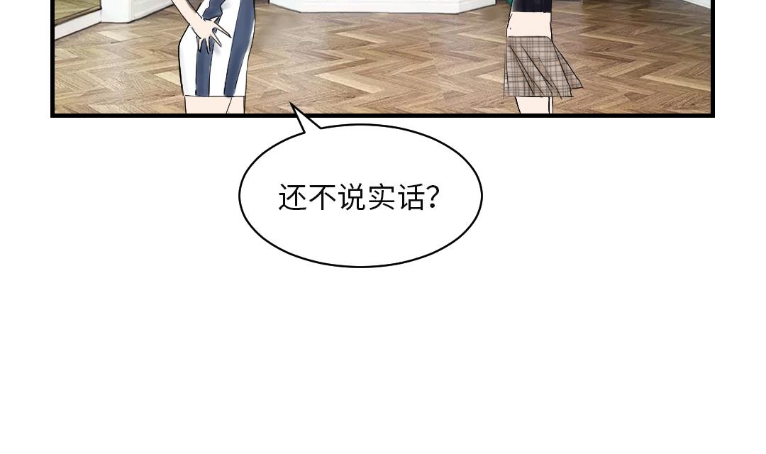 第30话 双胞胎21
