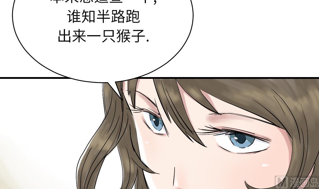 第30话 双胞胎23