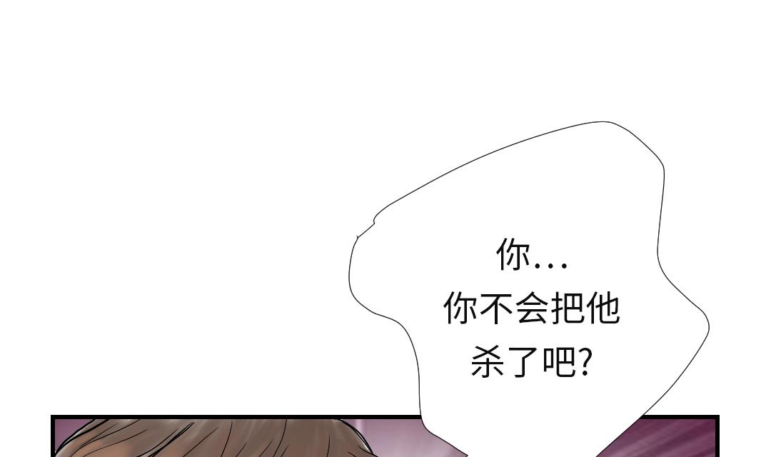第30话 双胞胎25