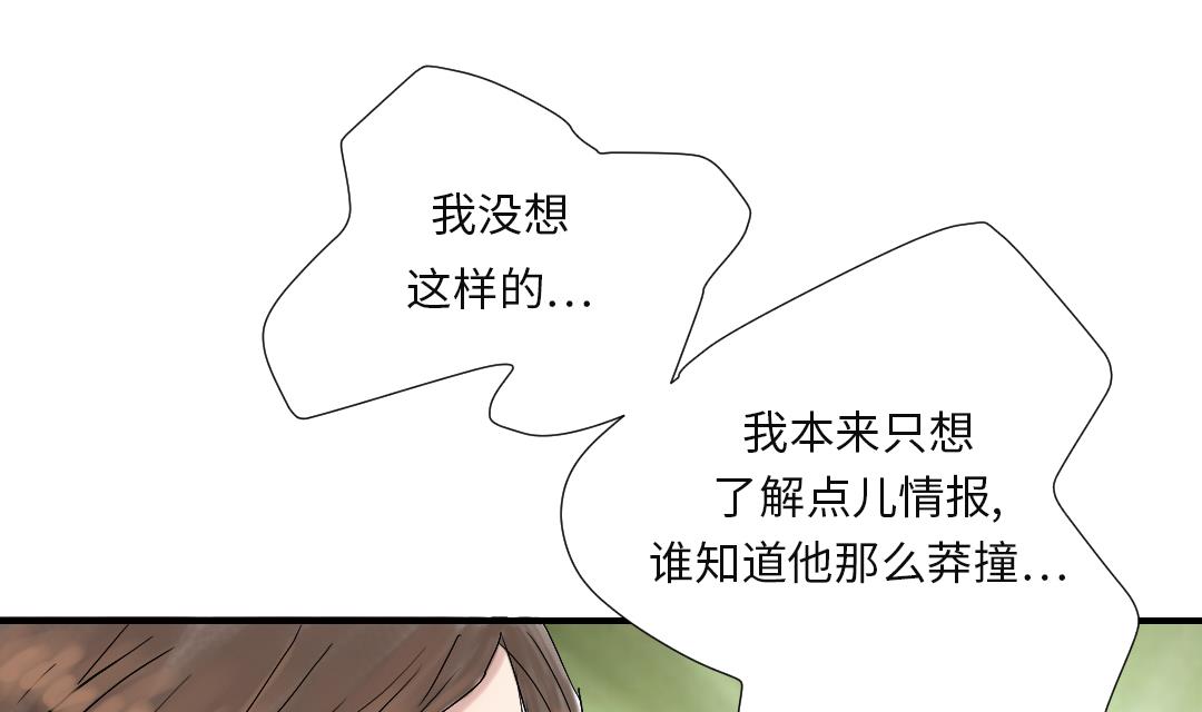 第30话 双胞胎27