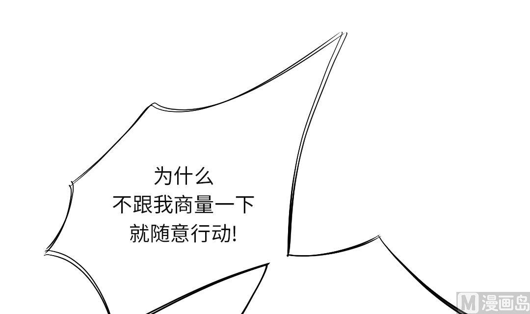第30话 双胞胎29