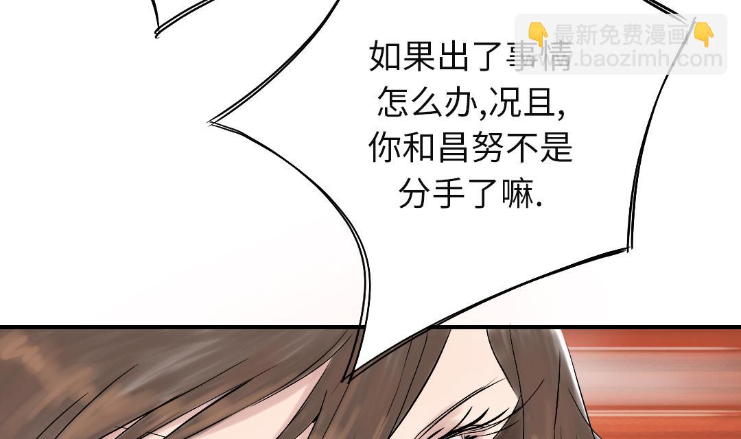 第30话 双胞胎30
