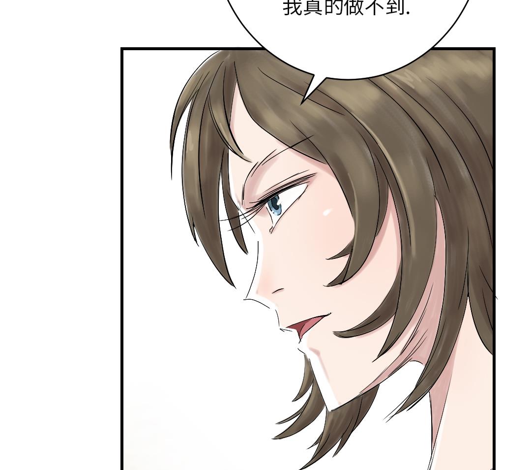 第30话 双胞胎33