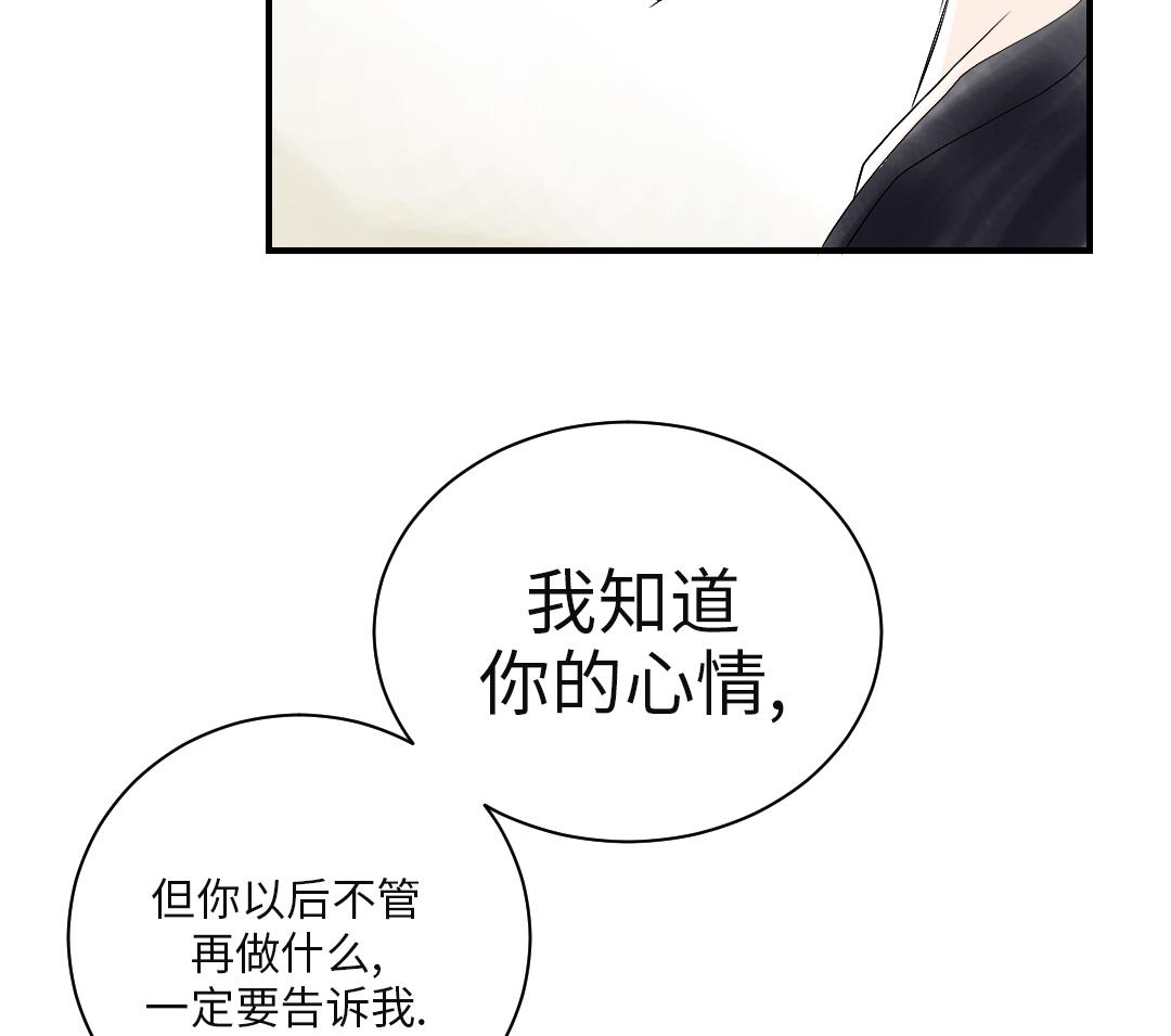 第30话 双胞胎34