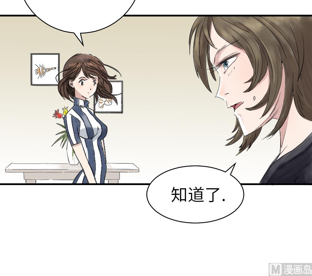 第30话 双胞胎35