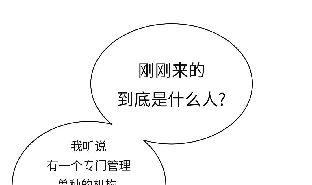 第30话 双胞胎36