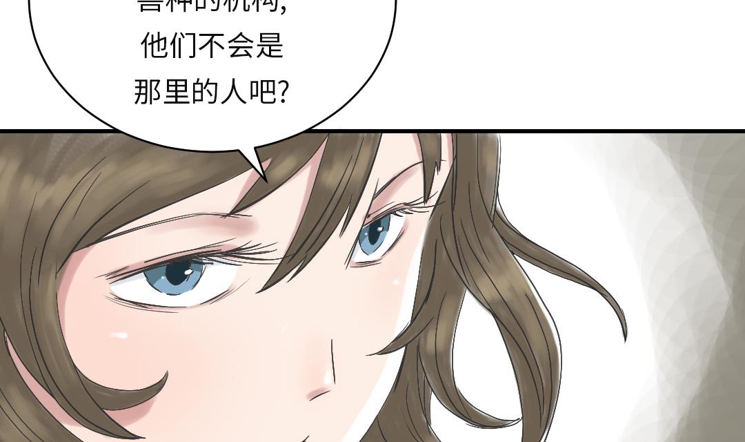 第30话 双胞胎37