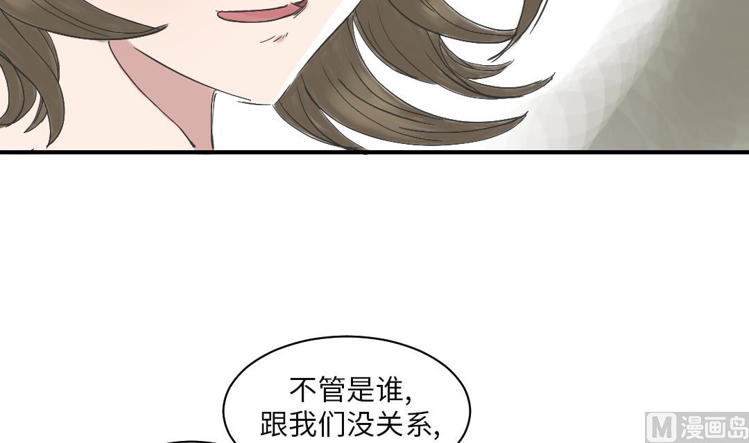 第30话 双胞胎38