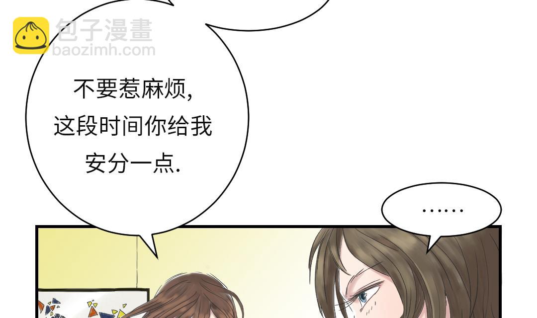 第30话 双胞胎39
