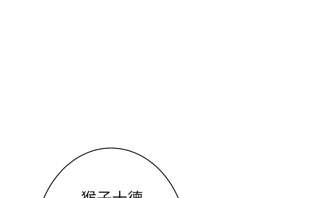 第30话 双胞胎43