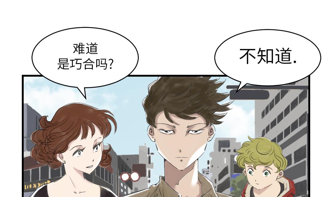 第30话 双胞胎46