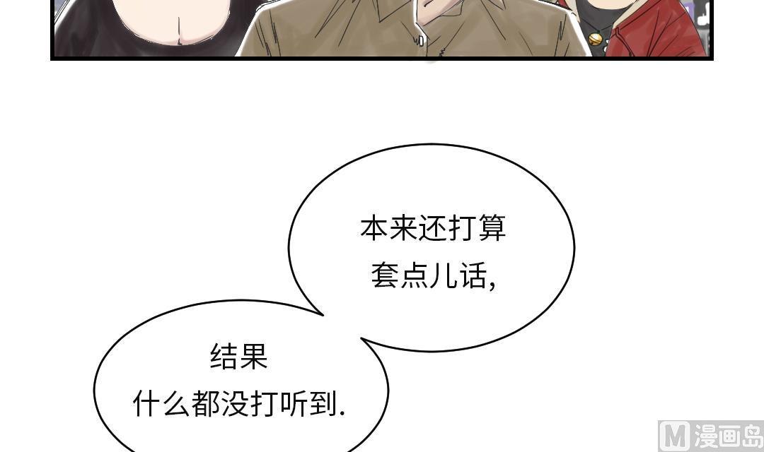 第30话 双胞胎47
