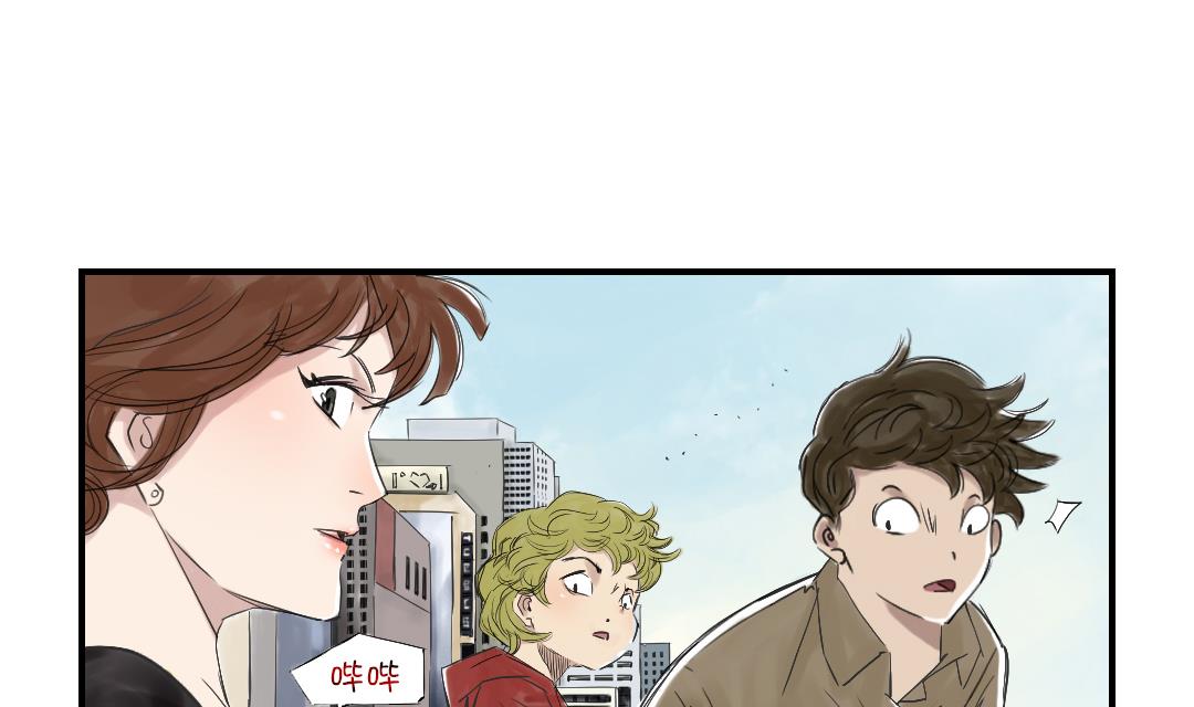 第30话 双胞胎53