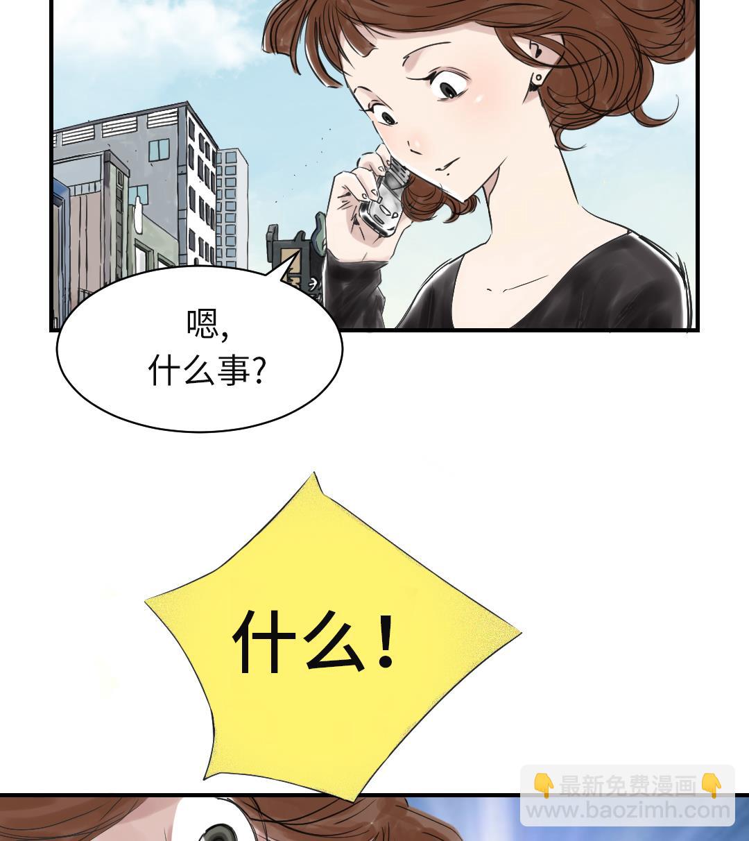 第30话 双胞胎55