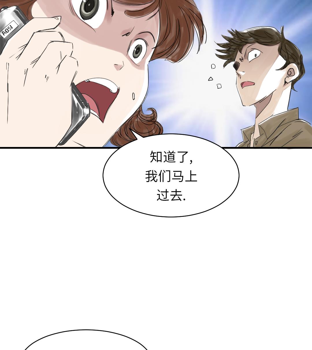 第30话 双胞胎56