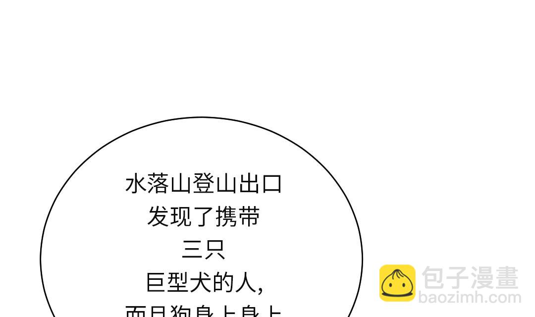 第30话 双胞胎58