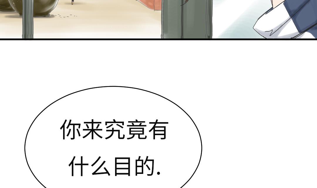 第30话 双胞胎6