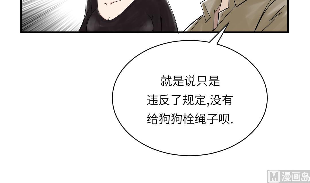 第30话 双胞胎60