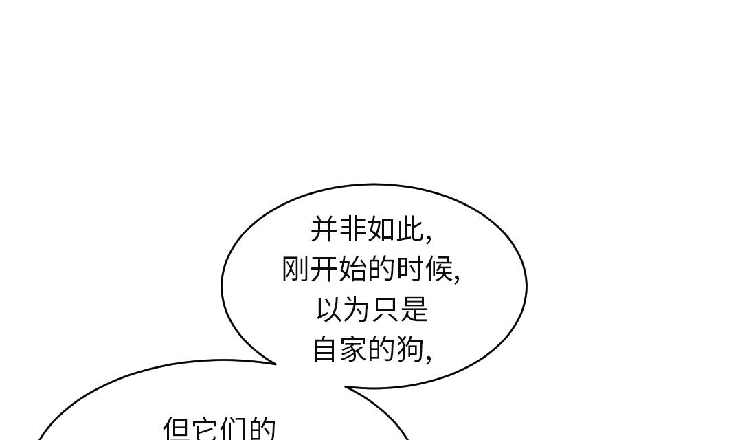 第30话 双胞胎61