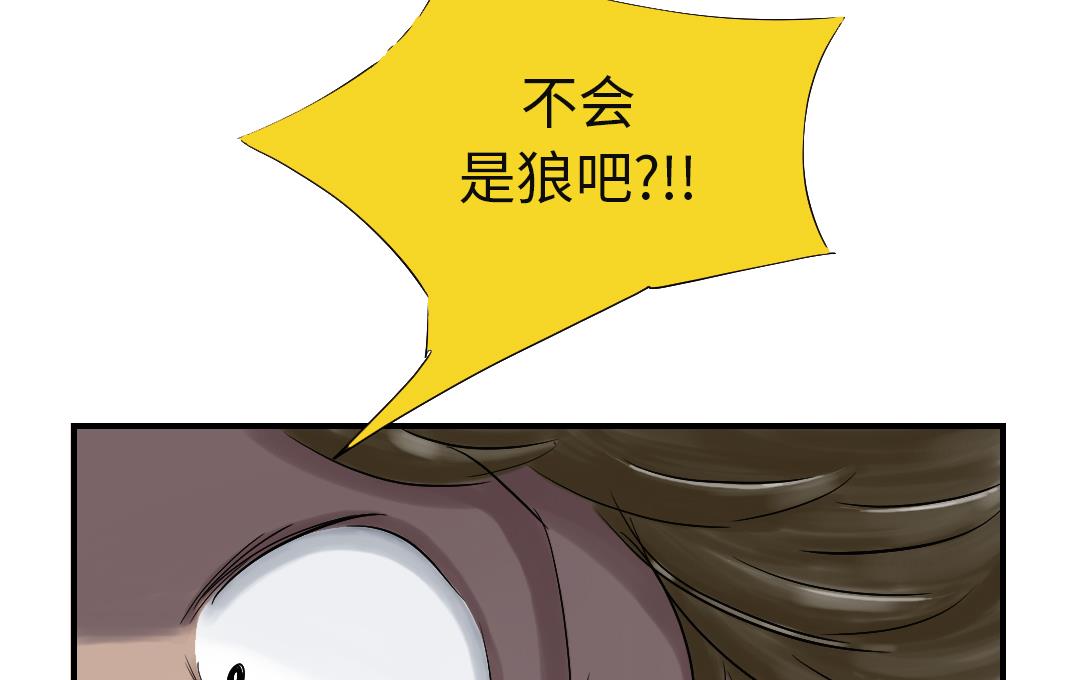 第30话 双胞胎64