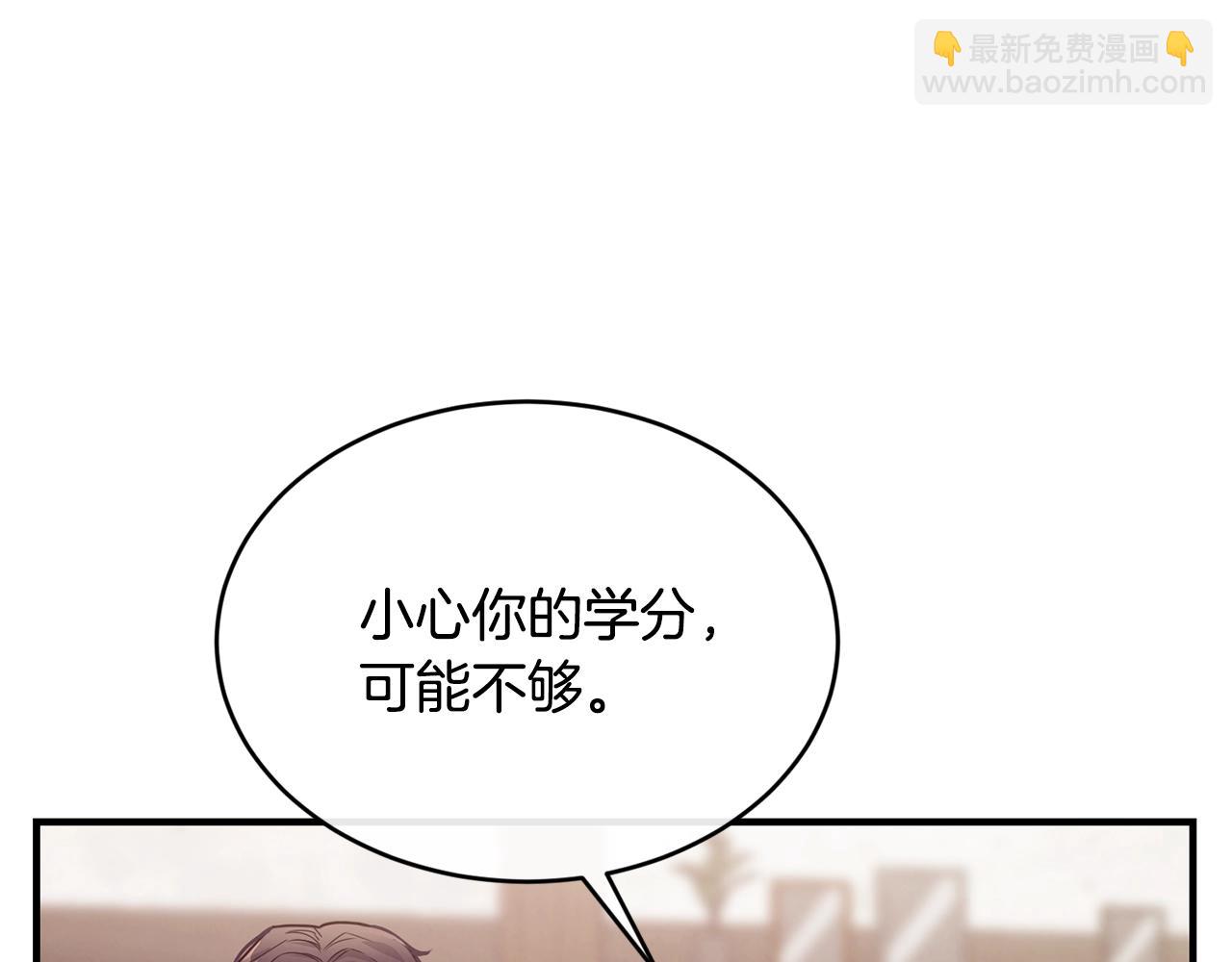 第3话 跟屁虫86