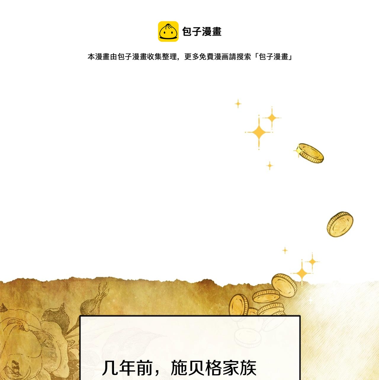 第5话 假装无视0