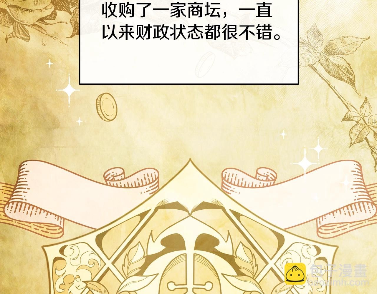 第5话 假装无视1