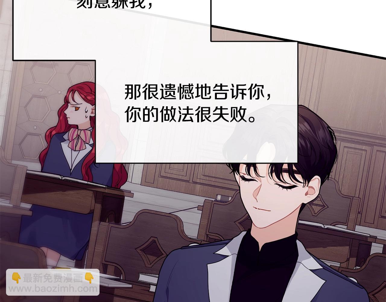 第5话 假装无视114
