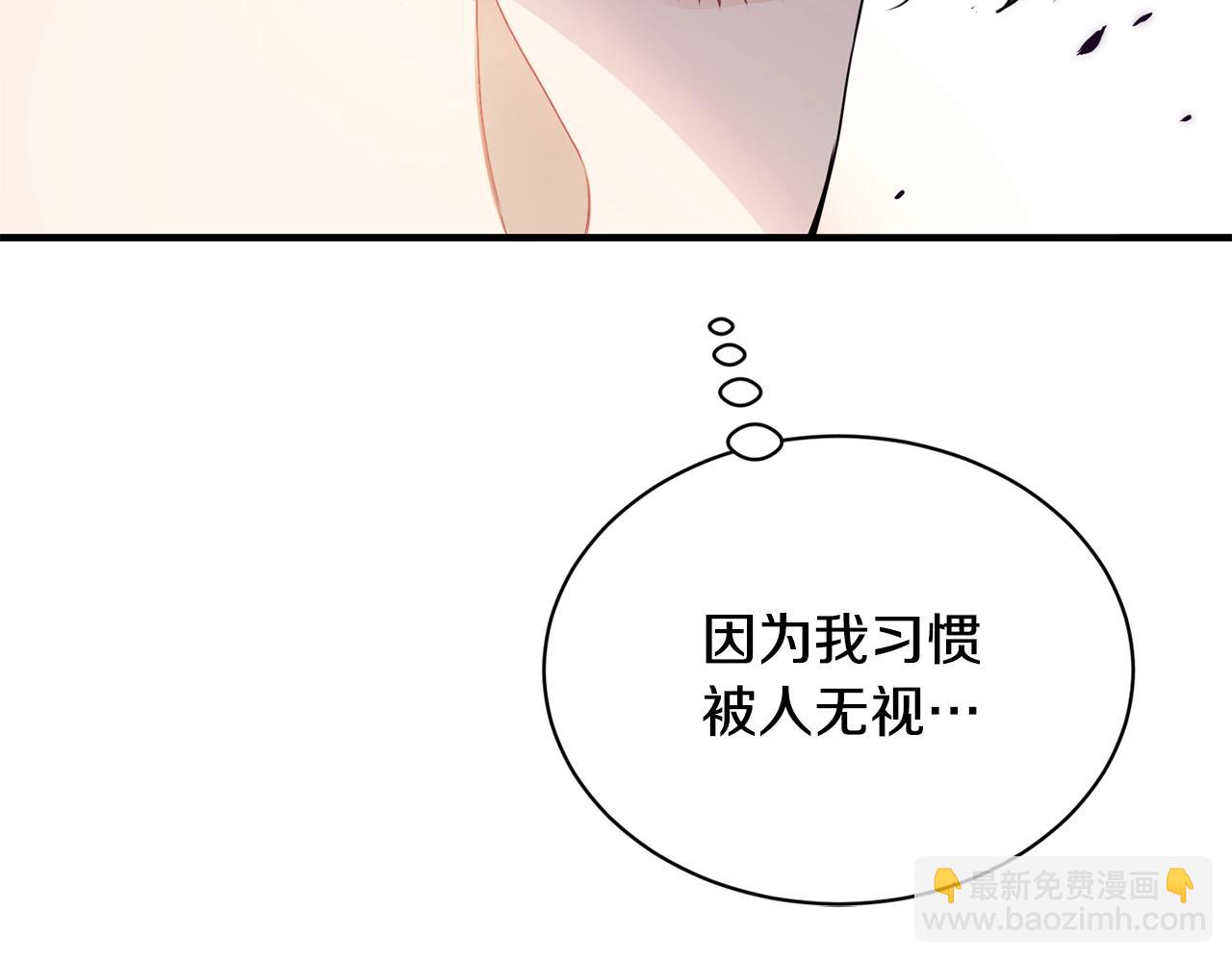 第5话 假装无视117