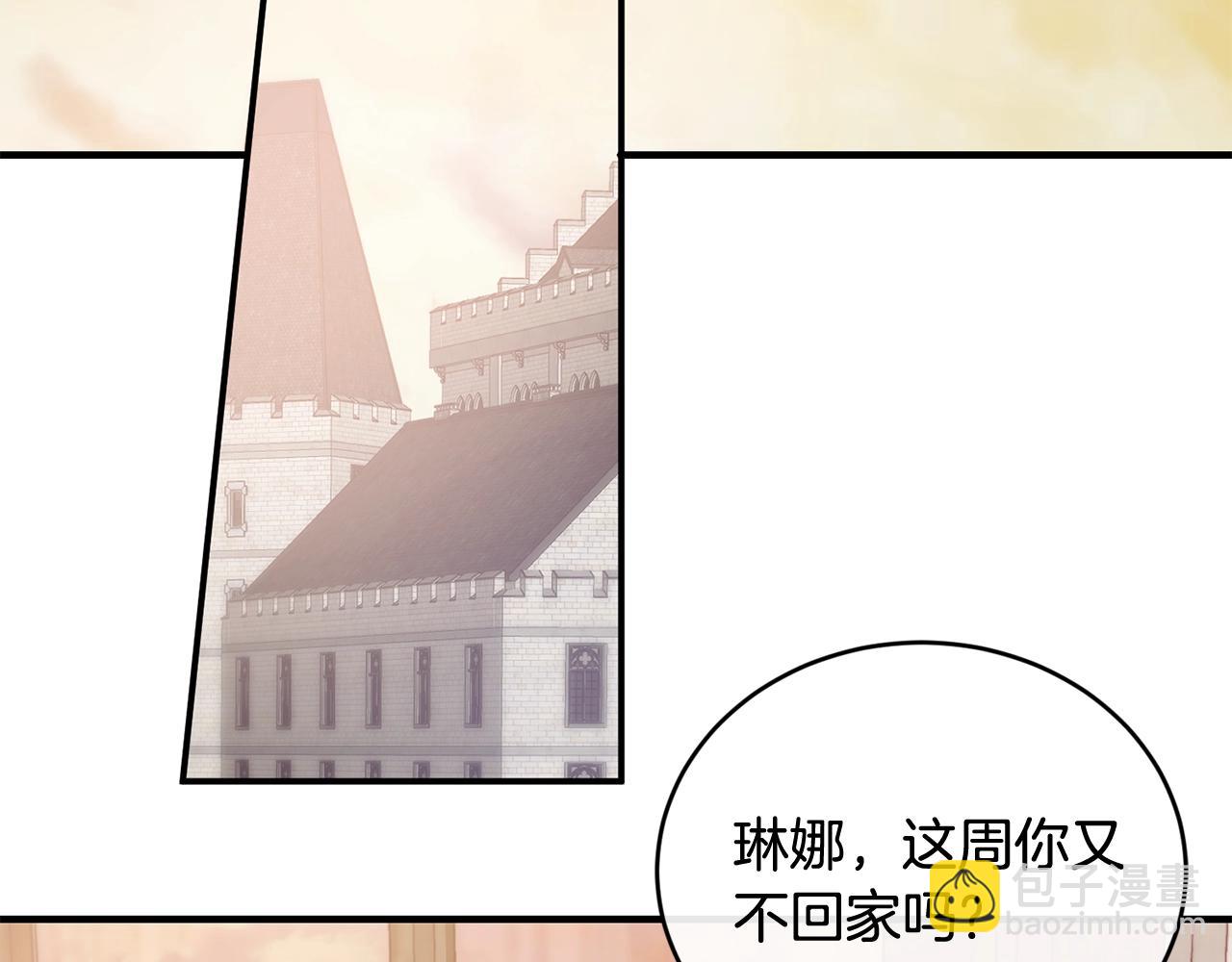 第5话 假装无视122