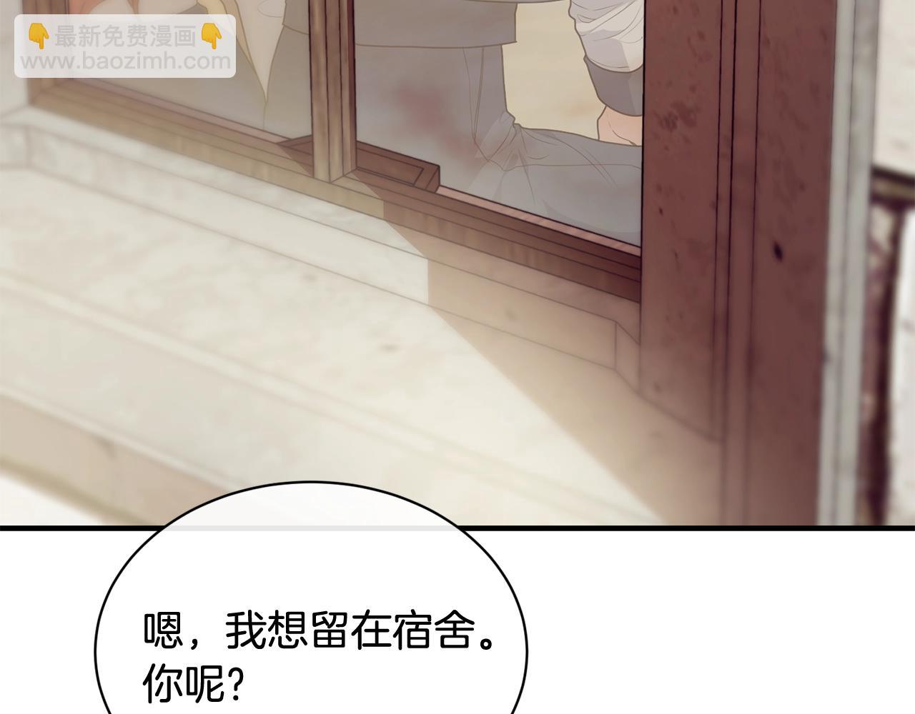 第5话 假装无视124