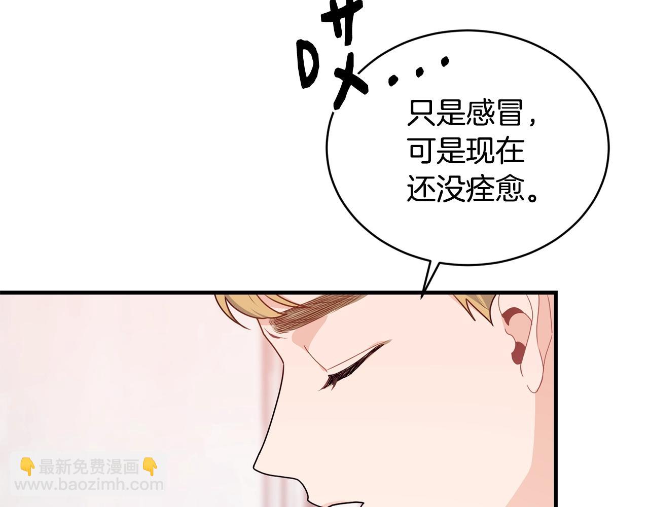第5话 假装无视135