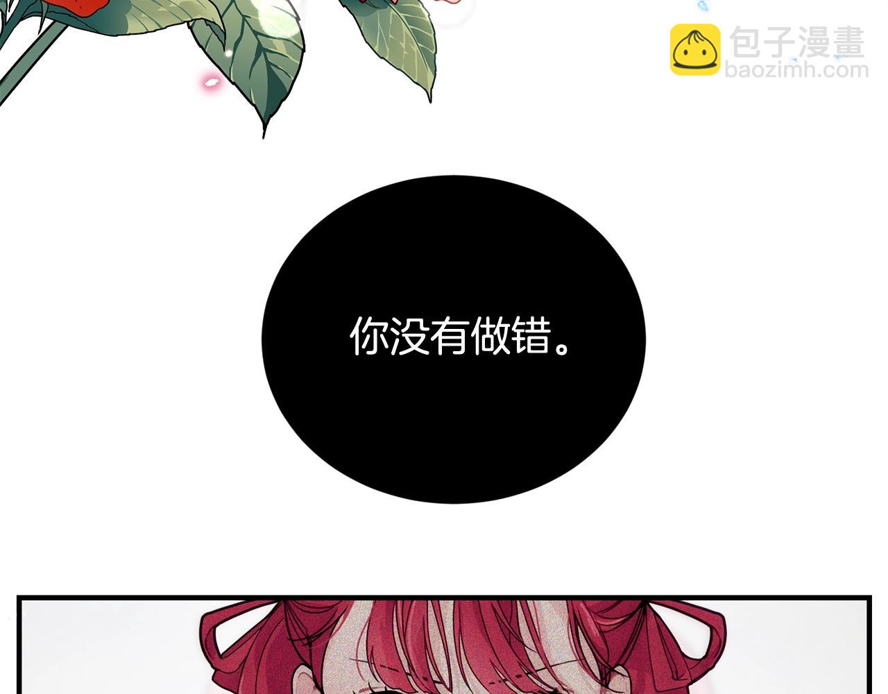 第5话 假装无视27