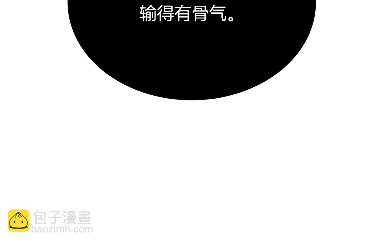第5话 假装无视29