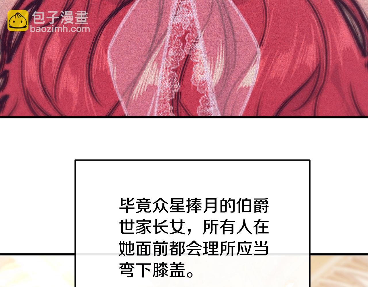 第5话 假装无视32